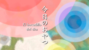 Bungaku Shoujo: Kyou no Oyatsu - Hatsukoi